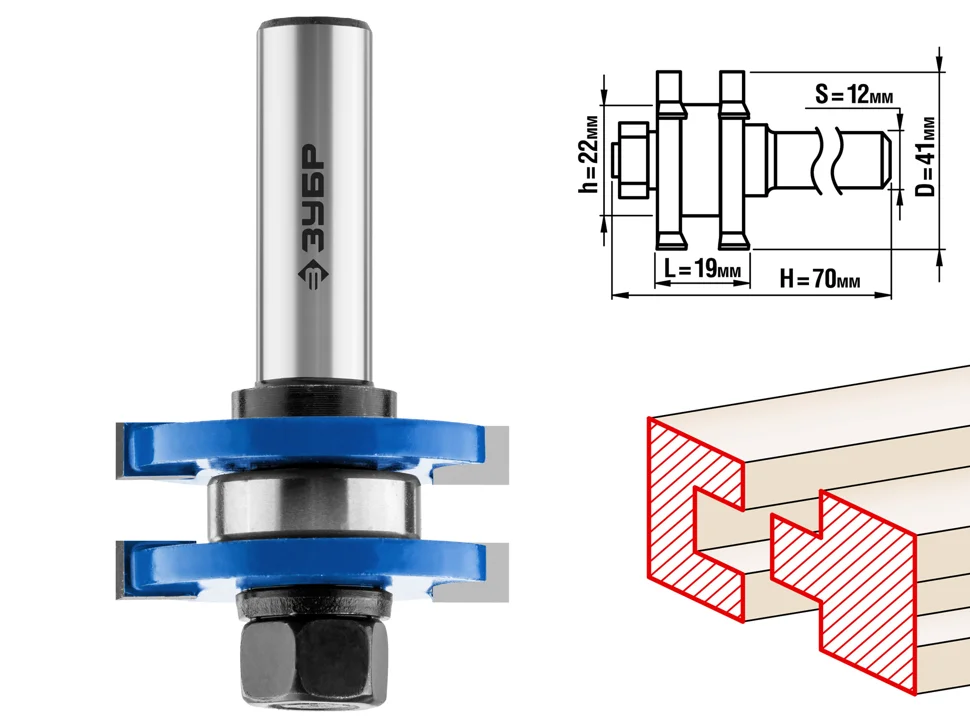 Фреза комбинированная пазо-шиповая, D= 41мм, рабочая длина-19мм, хв.-12мм, d-22мм, ЗУБР Профессионал
