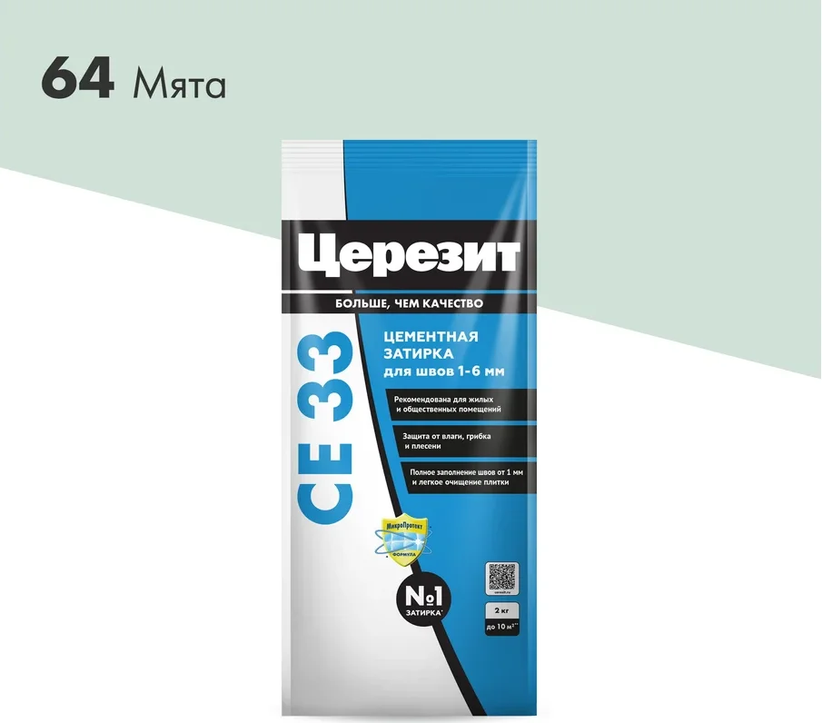 Затирка цементная CERESIT CE 33 для узких швов 64 мята 2 кг