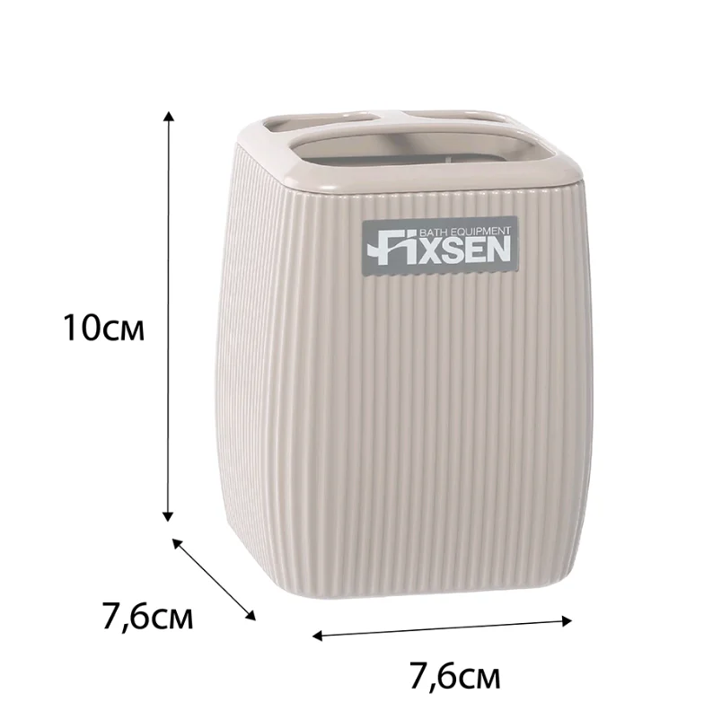 Стакан Fixsen Brown FX-403-3