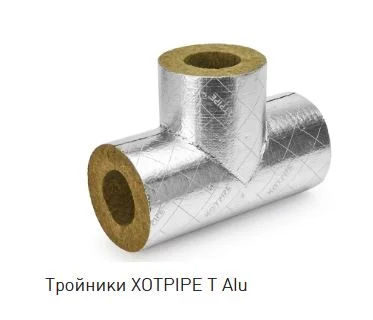 Цилиндры XOTPIPE 60 x 219 мм кашированные фольгой (плотность 100кг/м3)