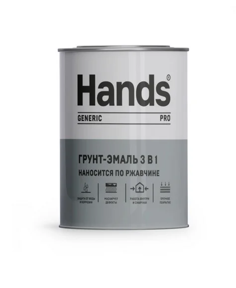 Грунт-эмаль по ржавчине 3 в 1 синяя 0,8кг Hands Generic PRO